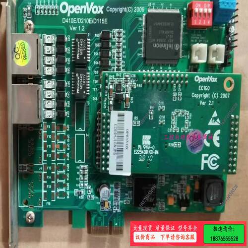 OpenVox数字语音卡 D41PE/D210E/D115E【议价】