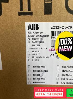 ABB变频器ACS355-03E-23A1-4 11kw【议价】