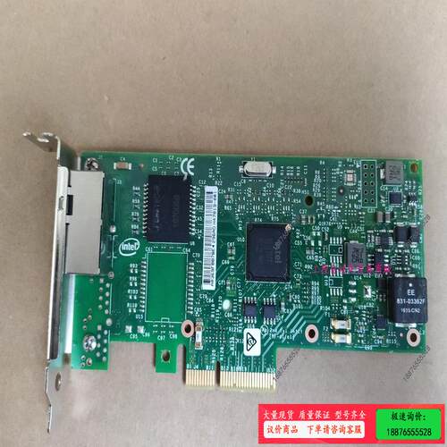 Intel  1350T2V2BLK  网卡【议价】