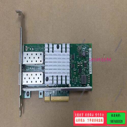 英特尔intel X520-SR2/DA2服务器网卡 825【议价】