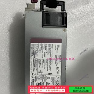 800W Plat P38995 议价 HPE B21