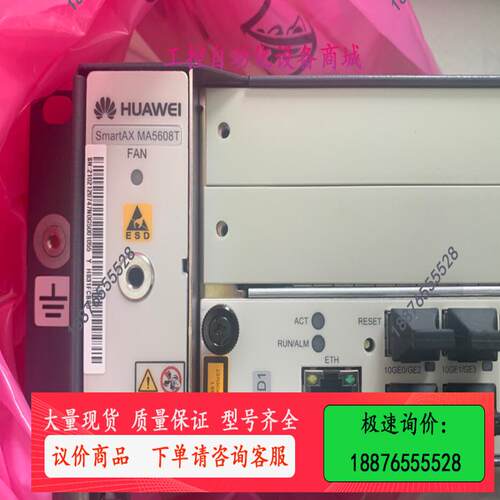 ma5608T MCUD1 直流单万兆 直流单万兆【议价】