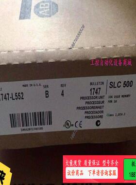 AB罗克韦尔模块 1747-L552【议价】