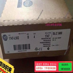 议价 L552 1747 AB罗克韦尔模块