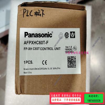 松下Panasonic 可编程序控制器AFPXHC60T-F【议价】