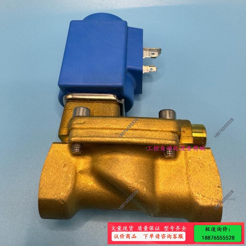 Danfoss 丹佛斯 电磁阀 EV224B 032U454【议价】
