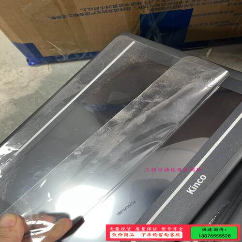 步科10寸gl100e30台二手拆机包【议价】
