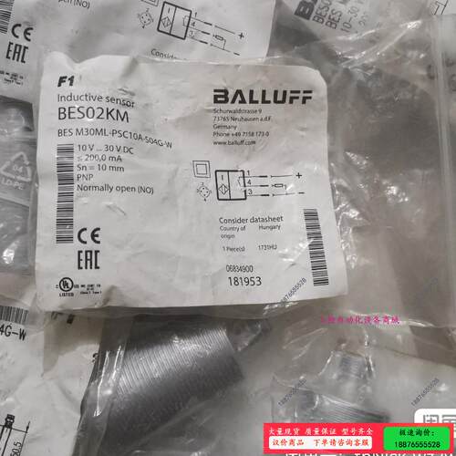 BALLUFF巴鲁夫 BES02KM BES M30ML-P【议价】
