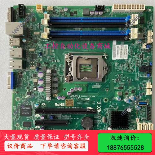 超微 X10SLL单路服务器DDR3主板 LGA1150 E-议价出
