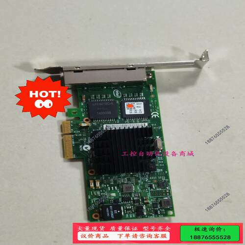 Intel/英特尔 I350-T4 THGMP X8【议价】