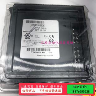 议价 IC694ALG222E 模块