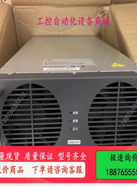 艾默生ER50015/T 500-550V 7500W充电桩【议价】