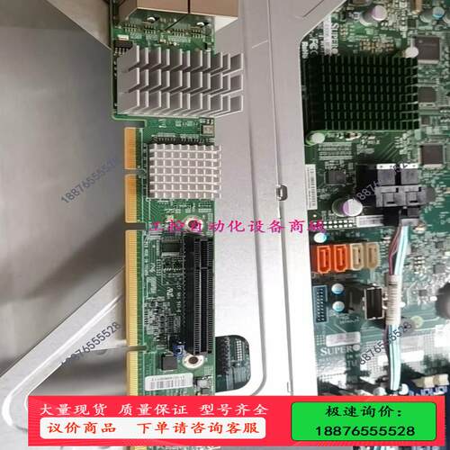 Supermicro AOC-UR-i4XTF 1U Ult【议价】