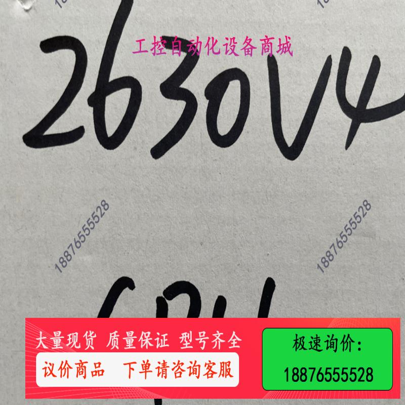 XEON E5-2650v4 正式版 2.2G 12核 24【议价】