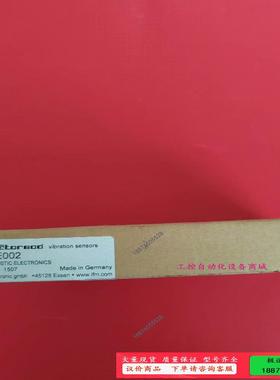 德国IFM易福门模块VSE002！带包装【议价】