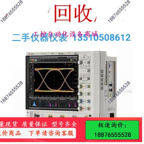 租赁DSOS804AMSOS054A，MSOS104AD【议价】