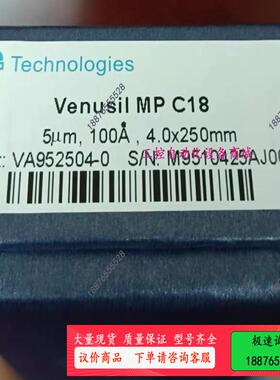 博纳艾杰尔液相色谱柱  venusil  mp c18  5【议价】