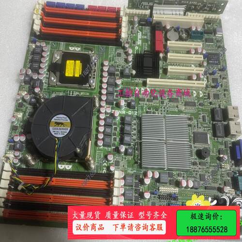 Asus/华硕 Z8NR-D12主板 1366针双路服务器主【议价】