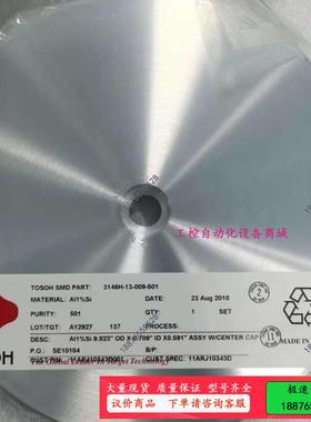 TOSOH SMD 3146H-13-009-501 MET【议价】