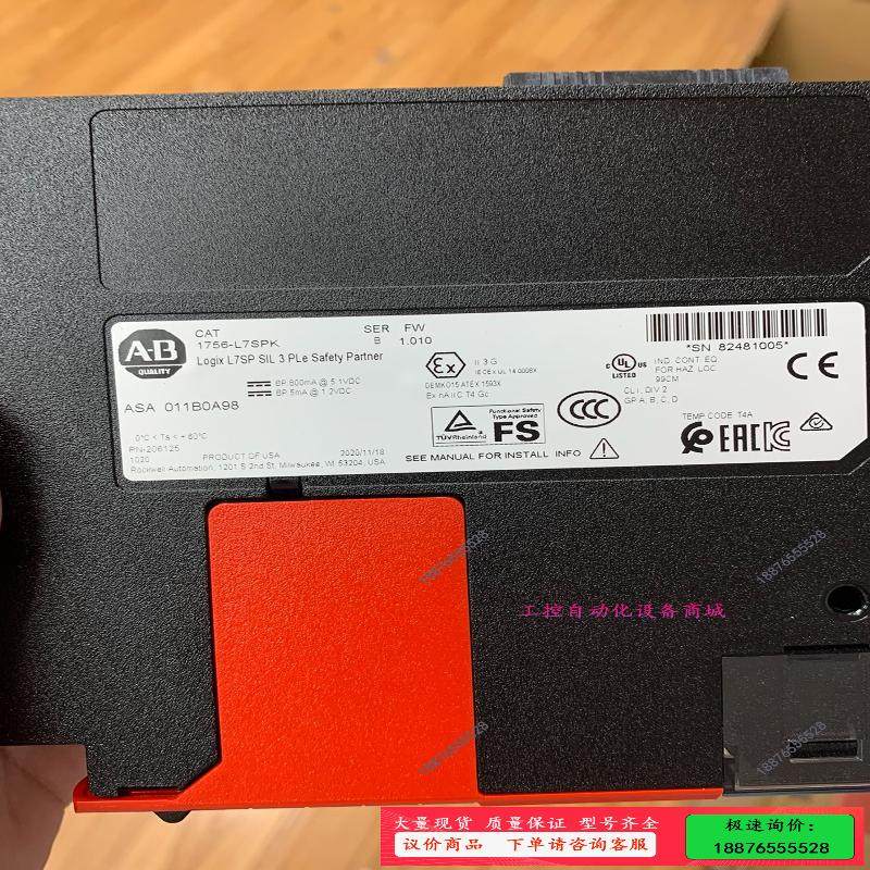 议价1756-L7SPK A-B罗克韦尔模块议价【议价】