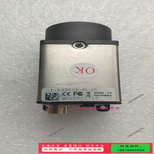 也有 ， UI-5480CP-M-GL , UI【议价】