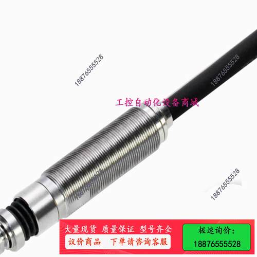 美德龙CS直线接触式传感器(CSJ055A/CSS60A/C【议价】