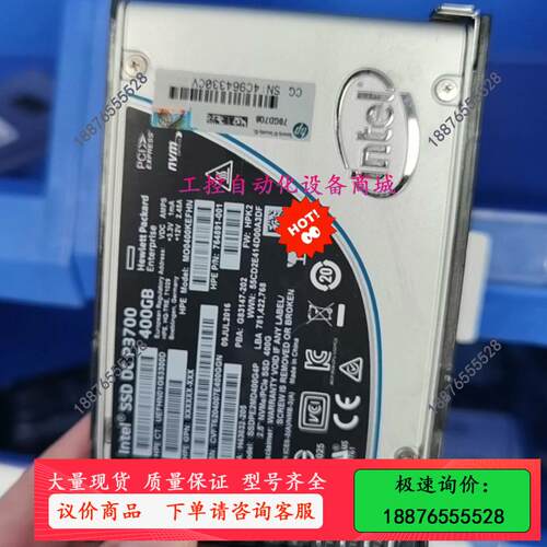 Intel/英特尔p3700 400g U.2 支持nvme【议价】