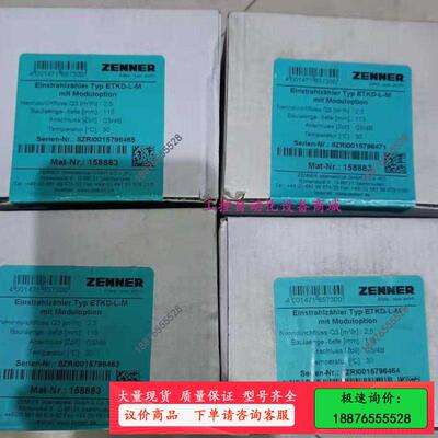 ZENNER真兰水表ETKD-L-M   158883,【议价】