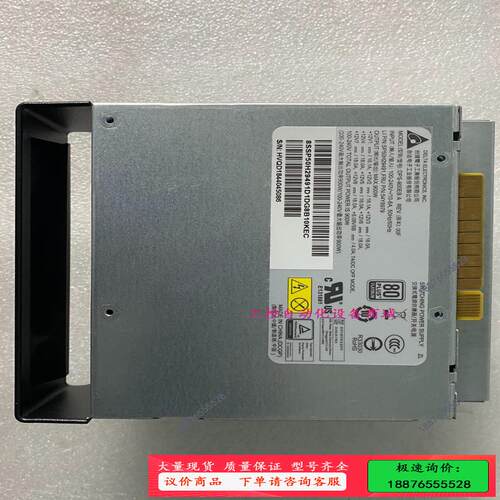 联想P520 P720 900W服务器工作站电源DPS-90【议价】