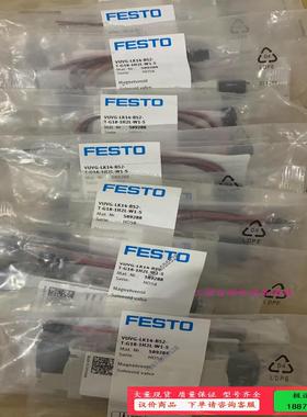 FESTO费斯托电磁阀 589288    VUVG-LK1【议价】