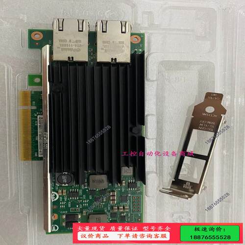 英特尔 INTEL X540-T2 X540T2 10Gb【议价】