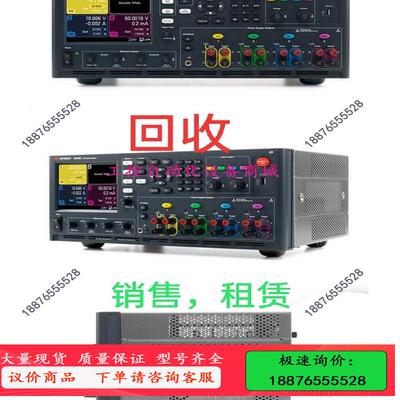 安捷伦是德N6705B.N6705C.N6781A，高价【议价】