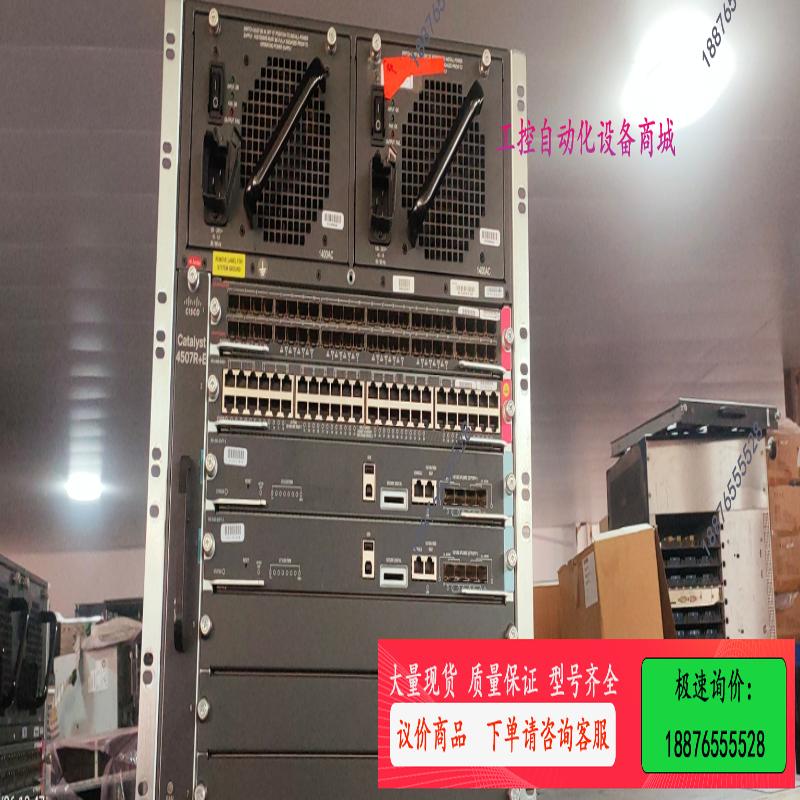 思科 4507R+E 核心交换机，双电源 WS-X45-SU【议价】