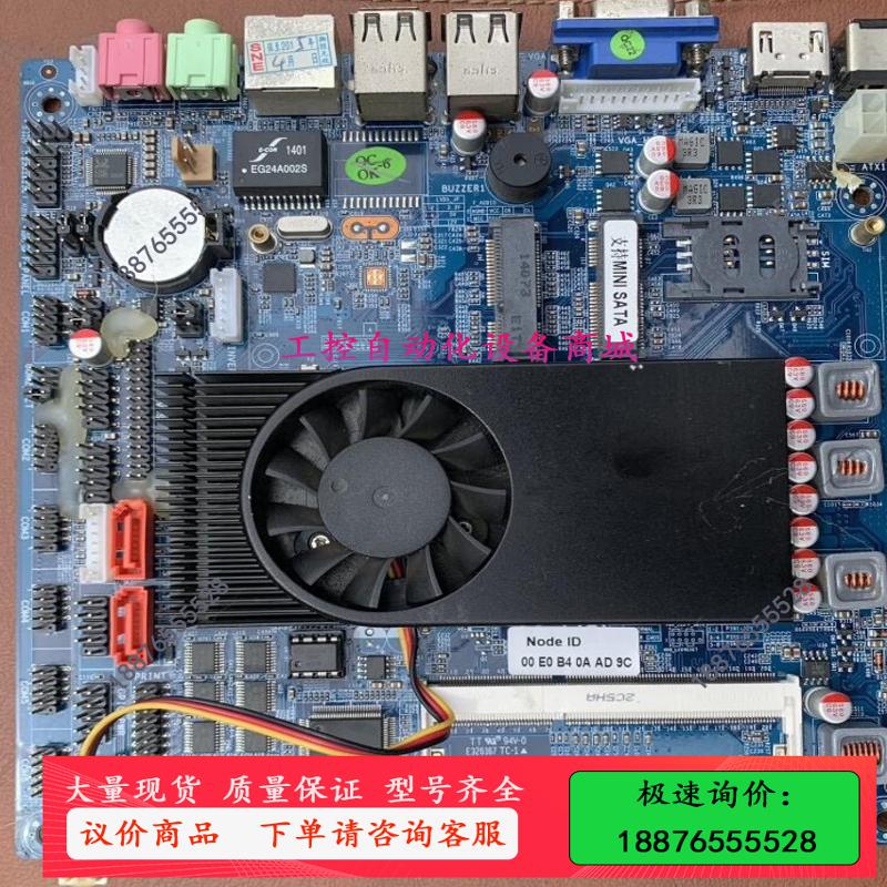 拆机 一体机主板 ITX-I1037T-2U 1037U 收【议价】