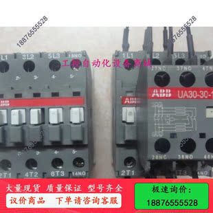 议价 线圈AC220V低 交流接触器 UA30...R