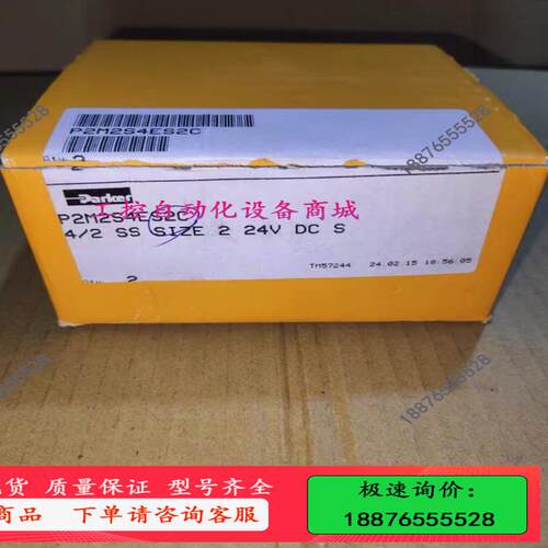 Parker派克 P2M2S4ES2C 四口二位电磁阀 DC【议价】