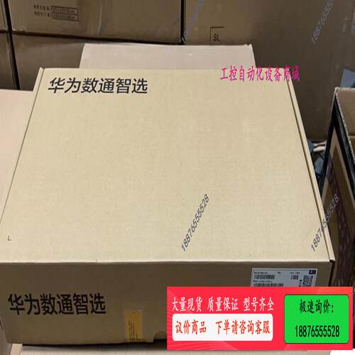 POE交换机16口  S1730S-L16PR-A  企【议价】