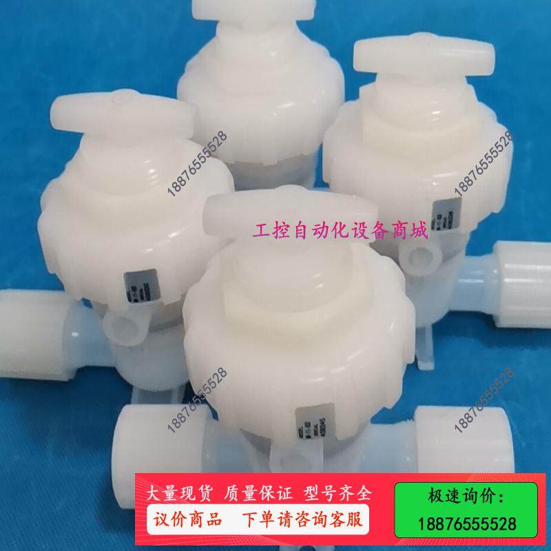 PFA手动阀 Parker MV-11-002手动阀 隔膜阀【议价】