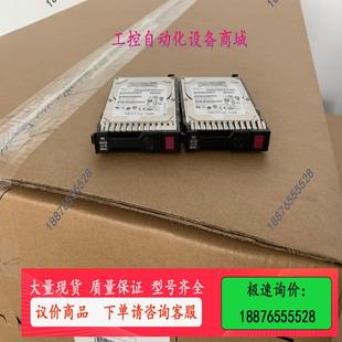 B21 2.4T SAS HPE 议价 881457 12G