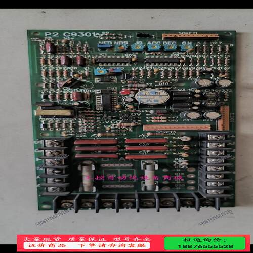 P2  C9301A  台湾 利爱电气直流控制器5HP（38【议价】