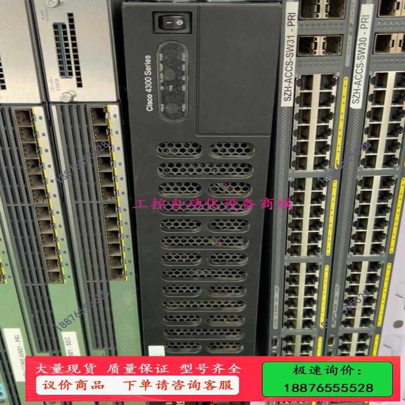 ISR4351/K9，思科路由器【议价】