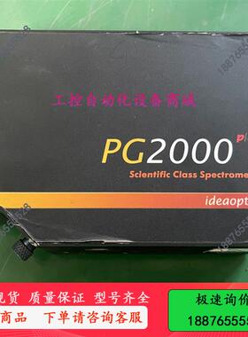PG2000pro复享光纤光谱仪 一枚 -议价出