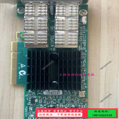 Mellanox 40G 双口万兆网卡 CX314A MCX【议价】