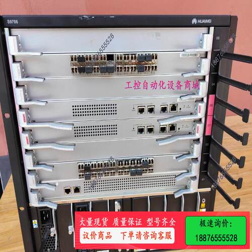 S9706  EH1D2G24SEC0  两张，LE0【议价】
