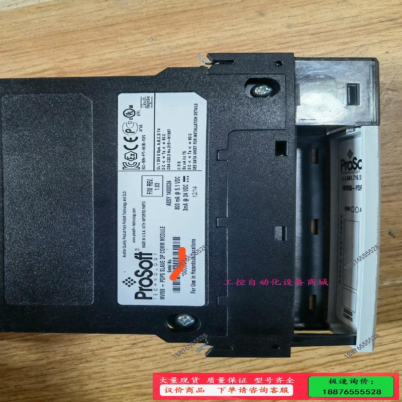 MVI56-PDPS【议价】