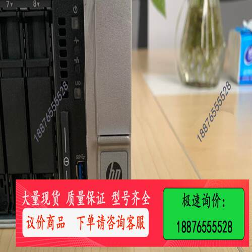 HP DL388G9/DL388G9 HP DL380G9【议价】