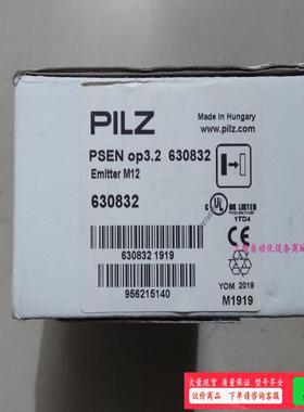 皮尔兹  630832 议价【议价】