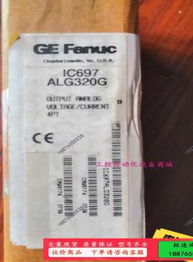 GE 模块 IC697ALG320G【议价】