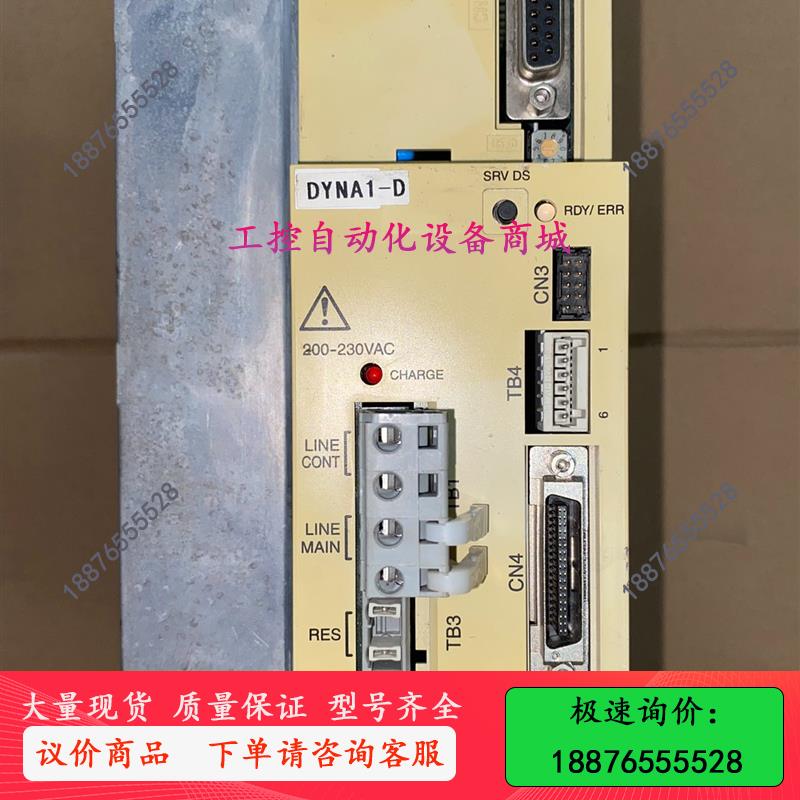 UD1AG3-200N-1KD-2SA-N 横河伺服驱动器-议价出