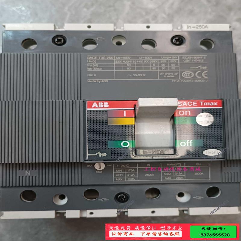 ABB断路器SACE  T3S  250A  4P，未使【议价】